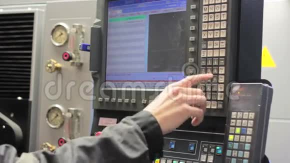 男工程师操作数控机械厂房视频的预览图