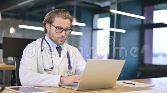 医生在诊所做手提电脑视频的预览图