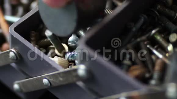 箱体内各种五金紧固件螺母螺栓螺钉的平滑滑块镜头视频的预览图