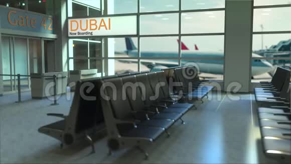迪拜航班现在机场航站楼登机前往阿拉伯联合酋长国的概念介绍动画视频的预览图