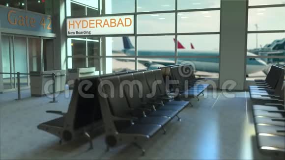 海德拉巴航班现在机场候机楼登机前往巴基斯坦概念介绍动画视频的预览图