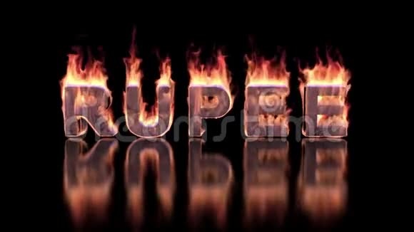 鲁佩字在火焰中燃烧的光泽表面金融三维背景视频的预览图