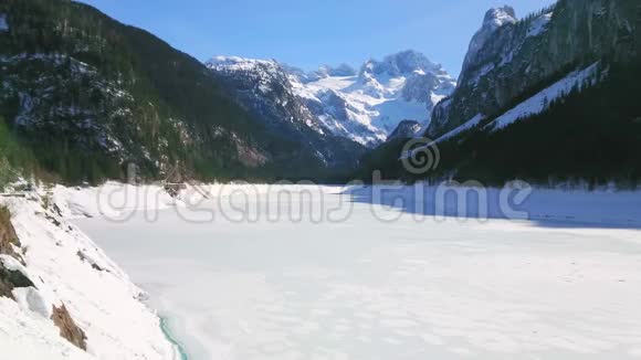 冰冻的戈苏斯湖奥地利戈索视频的预览图