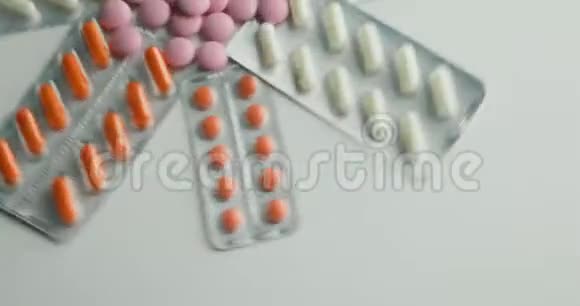 关闭许多不同的旋转药丸和药物药物药丸和药片与水泡包转关门视频的预览图