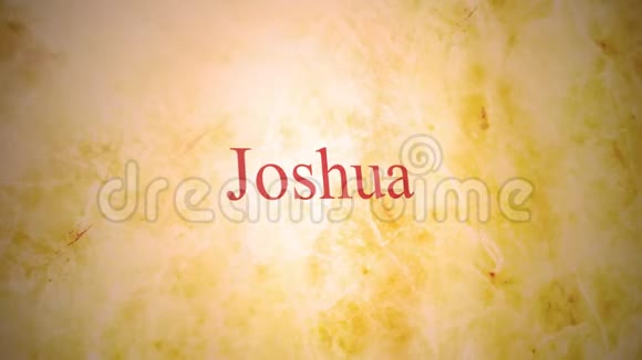 圣经系列中的旧约全书约书亚视频的预览图