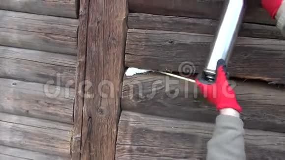 旧木屋外墙修复工程视频的预览图