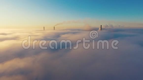 空中观景台在雾中飞在雾中飞空中摄影机拍摄从云层上方飞向太阳薄雾天气视频的预览图