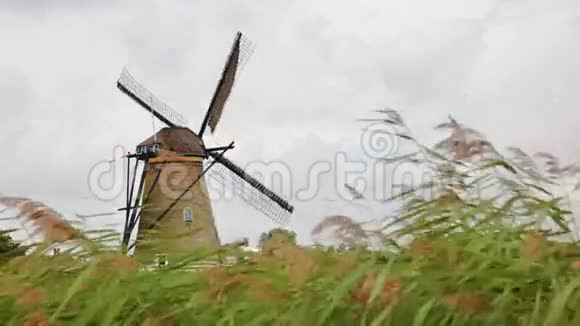 金德迪克的旧风车视频的预览图