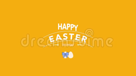 橙色背景下的动画特写复活节快乐文本和彩蛋视频的预览图