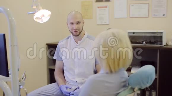 牙医和病人谈话视频的预览图