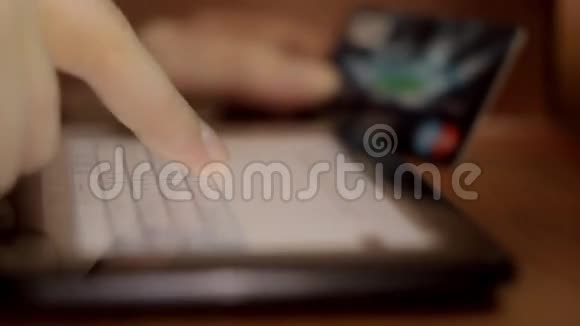 关闭虚拟键盘上的人类手指打字视频的预览图
