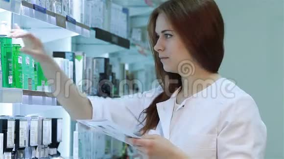 年轻女性药剂师选择药物视频的预览图