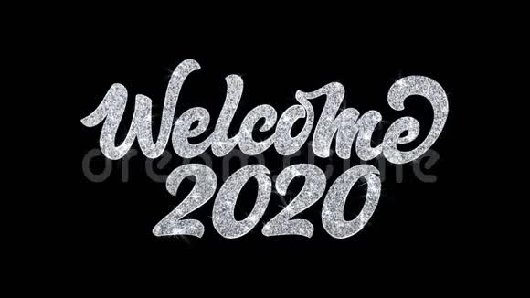 欢迎2020年眨眼文字祝福粒子问候邀请庆祝背景视频的预览图