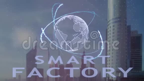基于现代都市背景的三维地球全息智能工厂文本视频的预览图