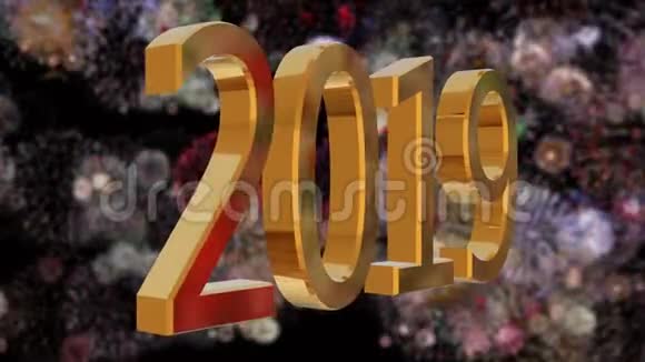 在烟花背景下的2019年新年新年概念彩色烟花4k背景视频的预览图
