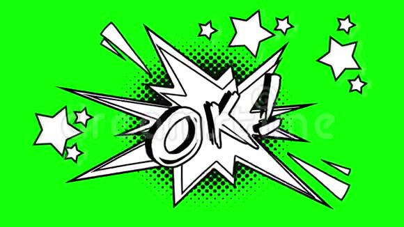 漫画动画的词ok飞出泡泡绿色屏幕视频的预览图