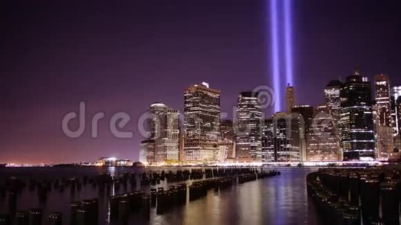 9月11日纽约曼哈顿纪念日4k视频的预览图