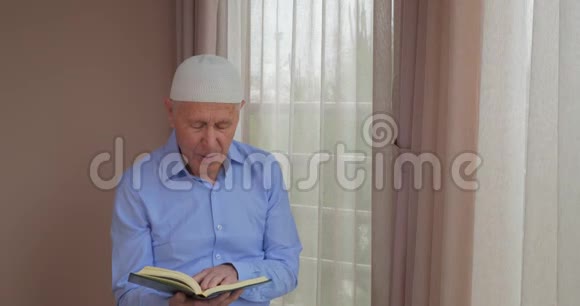 一个读古兰经的穆斯林老人视频的预览图