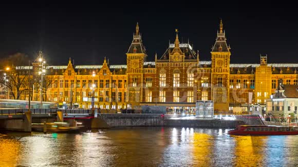 荷兰阿姆斯特丹中央车站视频的预览图