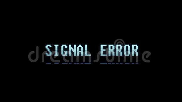 电子游戏信号错误文本计算机全息故障干扰噪声屏幕动画无缝环新视频的预览图