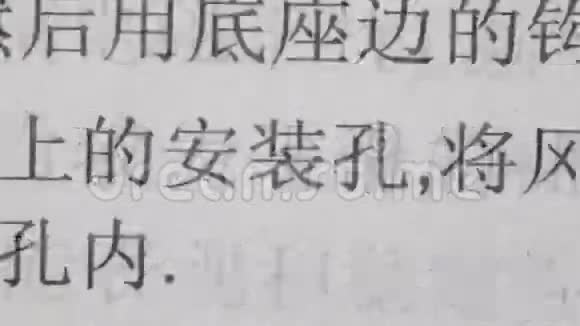 象形文字移动视频的预览图