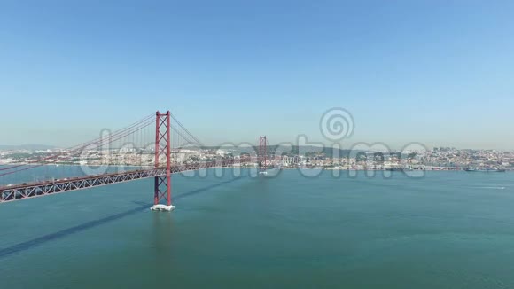 从葡萄牙里斯本的25号艾布里尔桥和特霍河起飞视频的预览图