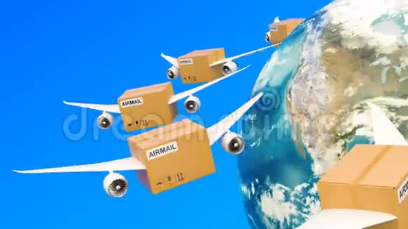 有翅膀的包裹在地球上的天空中飞翔全球运输和交付概念3D渲染视频的预览图