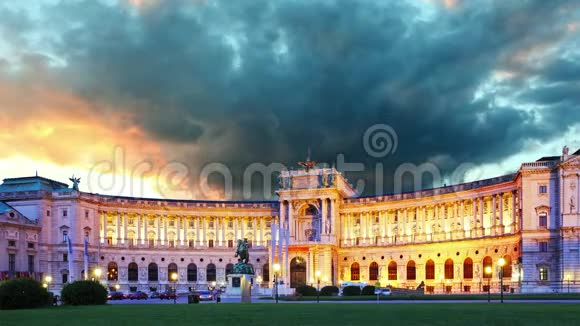 维也纳霍夫堡宫奥地利视频的预览图