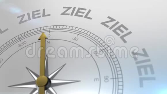 带有文字的指南针Ziel德语单词为目标正确的路径概念视频为好的方向白色闪亮的背景视频的预览图