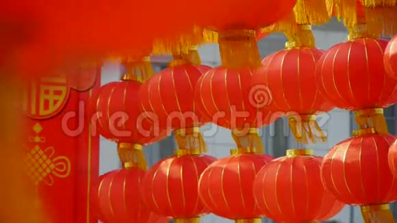 红灯笼随风摇曳元素东方中国新年视频的预览图