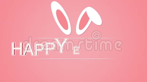复活节快乐文字和玫瑰背景兔子动画特写视频的预览图