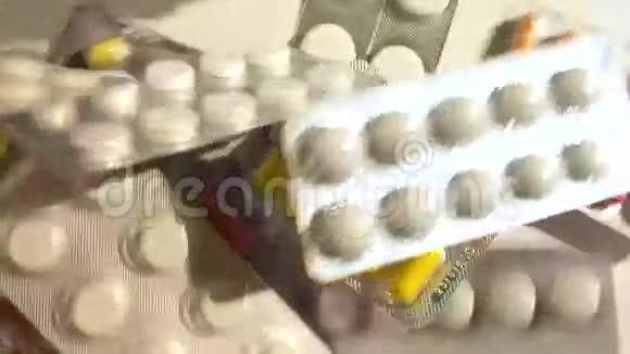 一大堆药丸塞皮塞亚顶部许多药物都会使身体不适视频的预览图