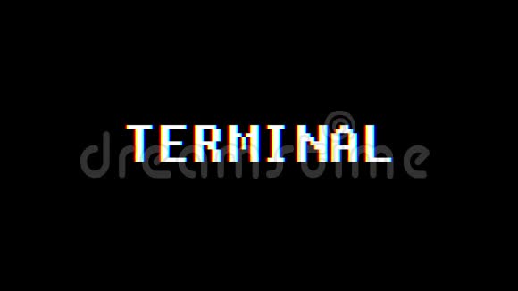 更新视频游戏TERMIN文字计算机电视故障干扰噪声屏幕动画无缝循环新质量视频的预览图