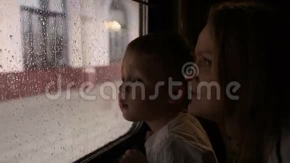 坐在火车上看窗外的母子视频的预览图