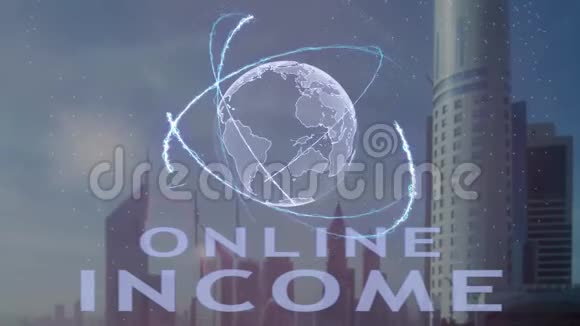 在现代大都市背景下带有地球三维全息图的在线收入文本视频的预览图