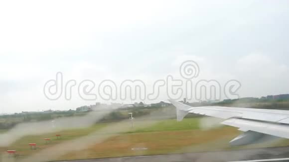 飞机在雨中起飞视频的预览图