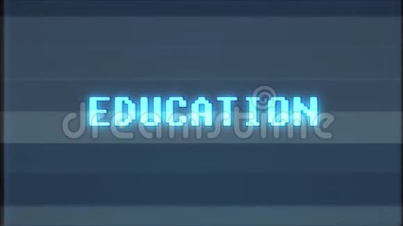 复古视频游戏教育文字电脑电视故障干扰噪音屏幕动画无缝循环新品质视频的预览图