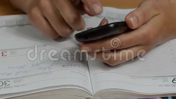 手的手机日记视频的预览图