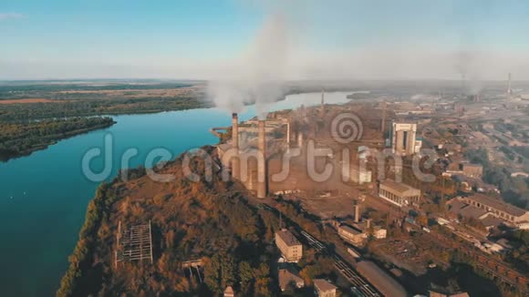 城市附近有吸烟管道的工业工厂的鸟瞰图工业区视频的预览图