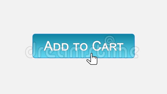 添加鼠标光标点击的购物车网页界面按钮不同颜色视频的预览图