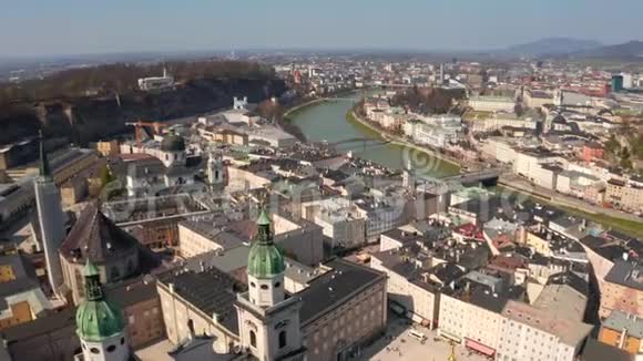 飞越历史名城萨尔茨堡视频的预览图