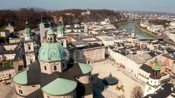 飞越历史名城萨尔茨堡视频的预览图