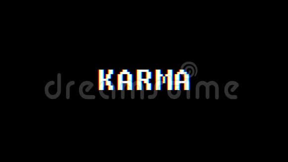 复古视频游戏KARMA文字电脑电视故障干扰噪音屏幕动画无缝循环新品质视频的预览图