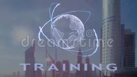 以现代都市为背景的地球三维全息训练文本视频的预览图
