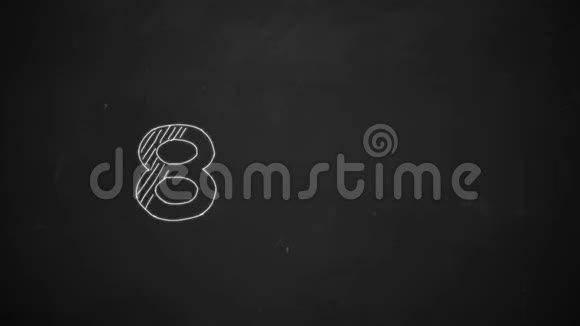 黑板上用白色粉笔绘制80符号的手绘图视频的预览图