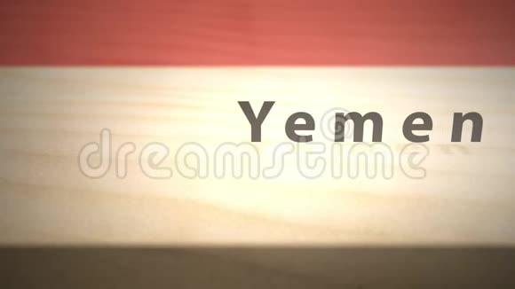 沙系列中东运动图形国家名称也门视频的预览图