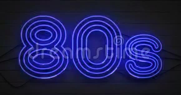 迪斯科舞蹈80年代霓虹灯标志文字发光多色紫蓝色和绿色深黑砖背景老式视频的预览图