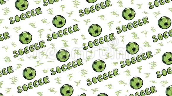 足球绿色质感视频的预览图