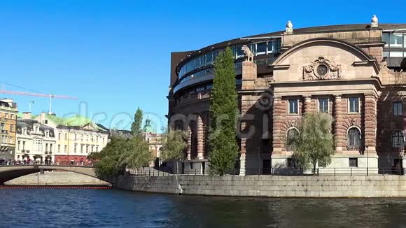 斯德哥尔摩帝国大厦瑞典视频的预览图