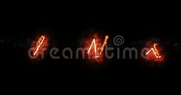 燃烧字体vwx火字文字与火焰和烟雾在黑色背景火热字母装饰的概念视频的预览图